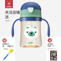 杯具熊BEDDYBEAR儿童学饮杯婴幼儿吸管杯幼儿园宝宝防摔漏小孩卡通便携水杯蓝色杯具熊PPSU学饮杯带手柄240ml