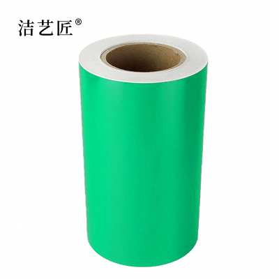 洁艺匠 BG14 胶贴 260mm*20m 1卷 绿色