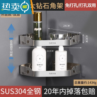 敬平浴室卫生间置物架304不锈钢墙上厕所洗手间收纳免打孔2005 [特厚304钢]亮光钻石款-双层[热卖推荐]浴室置物架