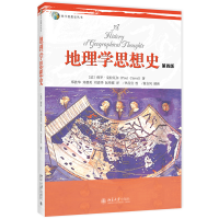 音像地理学思想史(第四版)(法)保罗·克拉瓦尔