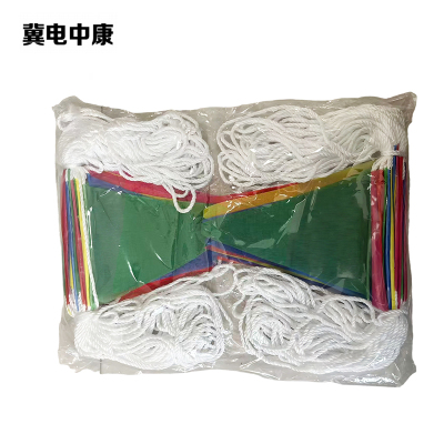 冀电中康 彩旗警示绳 30米 包