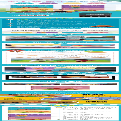 [M]会讲故事的黏土书 如果常抠鼻子会怎样?-9787540148386