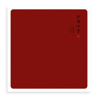 原创设计复古风粘贴式覆膜大容量手工DIY相册文艺影集旅行纪念册 三维工匠 落霞云归 20页/黑色内页