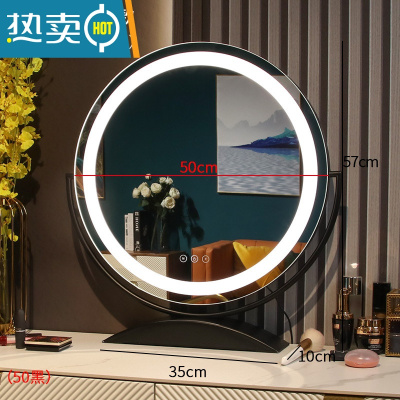 敬平带灯镜子化妆镜台式led灯大桌面梳妆台镜网红美妆宿舍补光镜便携式用镜 [旋转款]黑色灯带直径50(充电款)