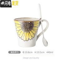 三维工匠马克杯创意办公室喝水杯带勺陶瓷大容量家用情侣杯子手绘咖啡杯