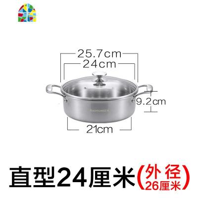 304不锈钢汤锅家用火锅加厚电磁炉专用火锅盆大容量商用蒸锅 FENGHOU 直型24外径26厘米建议3人超厚3.9斤