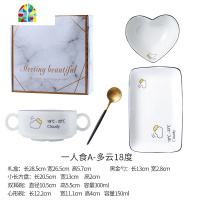 少女心餐具一人食创意日式情侣碗盘家用点心早餐碗礼盒套装 FENGHOU 石纹A