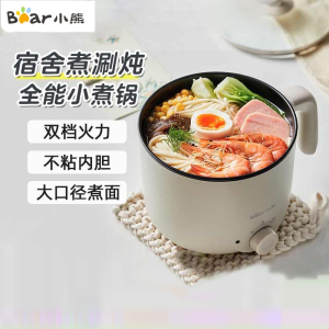小熊(Bear)电煮锅多功能电热锅 1.6L学生宿舍泡面火锅小电锅 蒸煮一体电蒸锅 DRG-C12K1(单锅款)