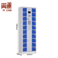 翼澜 智能手机柜密码 台