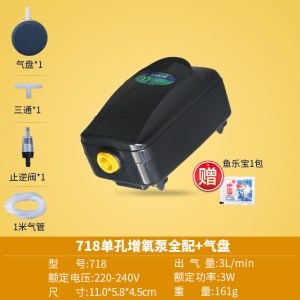 氧气泵鱼缸养鱼增氧泵增氧机气泵小型养鱼用打氧机