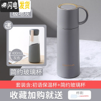 三维工匠保温水杯子瓶女大容量简约小学生可爱便携创意个性潮流带盖可喝水 灰色保温杯