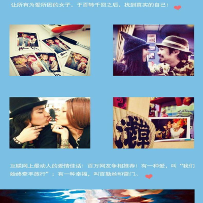 [M]你是我疲惫生活里的温柔梦想-9787511279866