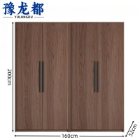 豫龙都 衣柜1.6m 台
