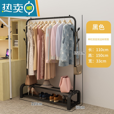 敬平衣帽架落地卧室内挂衣架现代网红家用晾衣架宿舍简易收纳置物架子 110cm宽-黑色-双层[单杠+双边树杈]