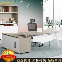 鑫金虎 时光榆木系列主管桌大班台老板桌 2.2米