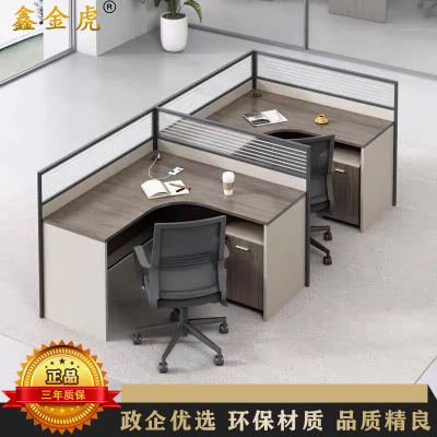 鑫金虎 屏风职员桌F型双人位含柜2800*1200*1100mm
