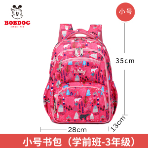 巴布豆BoBdog 书包小学生轻便女三四年级潮流护脊减负男儿童双肩背包
