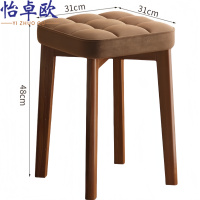 怡卓欧实木凳子方凳休闲凳个