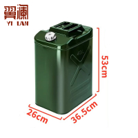 翼澜 铁油桶40L 个