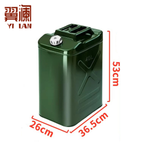 翼澜 铁油桶40L 个