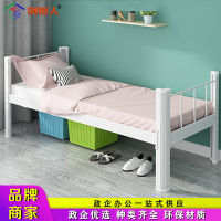 创世人 优质加厚钢制单层床宿舍单人床铁床 白色含3CM棕垫