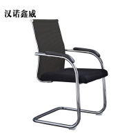 汉诺鑫威弓形办公椅电脑椅靠背职员椅乳胶办公椅网布椅宿舍会议椅子