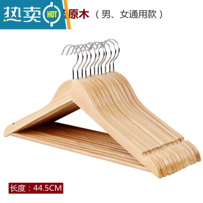 敬平复古防滑实木衣架家用衣挂服装店裤架裤夹子木质衣服撑(10支)