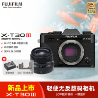 FUJIFILM/富士 黑色X-T30III+黑色XF35F2套装 三代单机身 富士 无反 微单相机 xtt30II升级款 2610万像素
