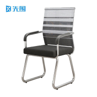 先围 办公椅 49*52*88cm-乳胶垫2 把