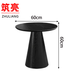 筑亮 茶几