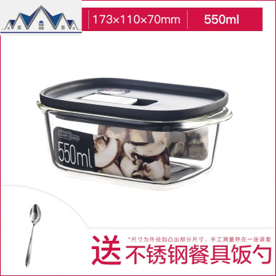 耐热玻璃保鲜盒方形饭盒冰箱水果带盖收纳盒保鲜带气孔 三维工匠