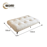 奥创黎 沙发床 白色 150*80*73cm 张