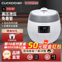 CUCKOO福库家用多功能电压力锅自动泄压大容量5升高压锅D0555FW
