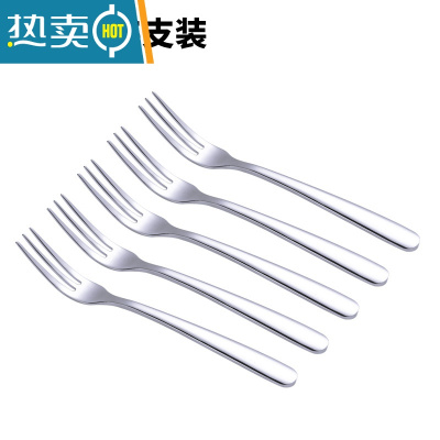 敬平水果叉304不锈钢套装创意可爱家用水果签果插甜品叉蛋糕叉小叉子 加厚款5支