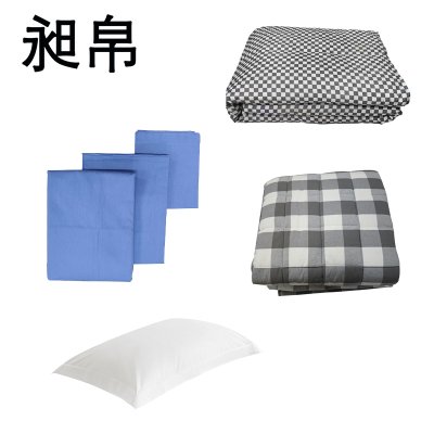 昶帛 多件套 棉褥+棉被+三件套+枕芯/套