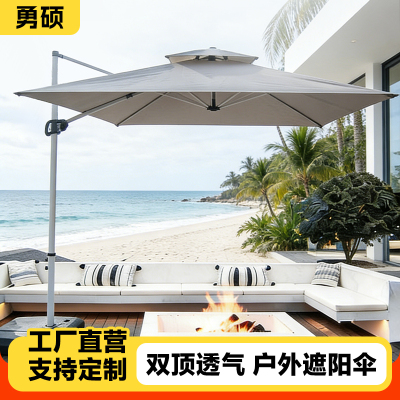 勇硕可移动遮阳伞 安装方便 操作简单