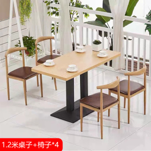 匡大餐桌阅览室桌子1.2米食堂餐厅桌子 +椅子*4 KDT962