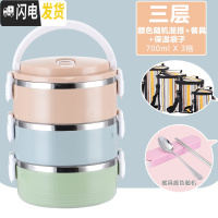 三维工匠多层成人304不锈钢保温饭盒分隔型超长便当盒层层带盖3便携4饭盒5 三层[混搭]送餐具+保温袋