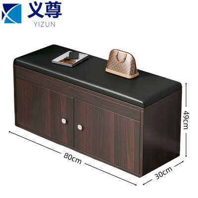 义尊 换鞋凳 BM-80 个