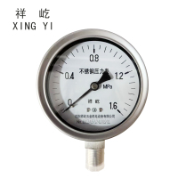 祥屹 不锈钢耐温压力表 Y100BF 0-2.5Mpa 块