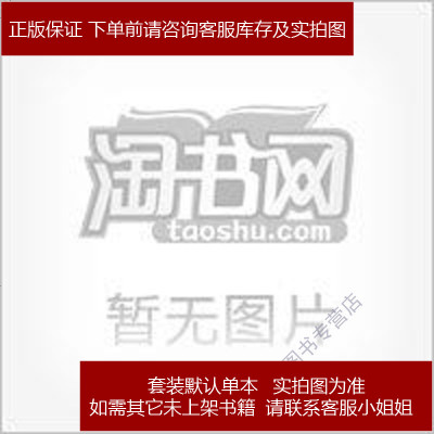 中国少年先锋队大(精装)高洪中国少年儿童出版社9787500774549