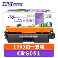 简微 硒鼓CRG051 支