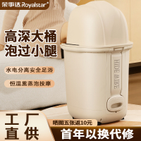 荣事达泡脚桶足浴盆全自动按摩泡脚盆恒温加热高深桶过膝洗脚盆送男女朋友父母老人礼物