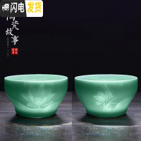 三维工匠青瓷品茗杯景德镇陶瓷手绘个人小茶碗功夫茶具主人杯子单杯闻香杯 荷-梅子青