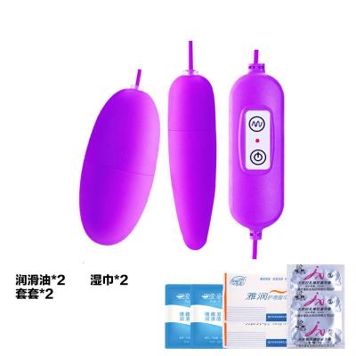 欧因USB双跳蛋蜜豆刺激学生静音宿舍振动棒自慰舔器小双头按摩女骚成人用品USB尖园跳蛋套餐一