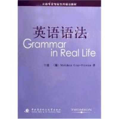 正版新书]英语语法朱健9787304036096