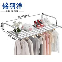 铭羽洋晾晒架可伸缩76-136cm个