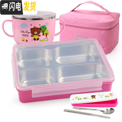 三维工匠韩国大容量304不锈钢餐盒分格饭盒成人便当盒上班族 学生餐盘带盖 四格粉透明2000+餐具+碗+袋