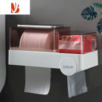 三维工匠卫生间纸巾盒厕所免打孔卷纸抽纸创意家用浴室洗手间卫生纸置物架 嫩粉色