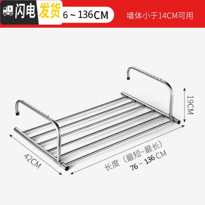 三维工匠窗外阳台不锈钢晾晒架室外晒鞋架折叠挂凉衣服窗户小型伸缩晾衣架 76-136cm-伸缩款